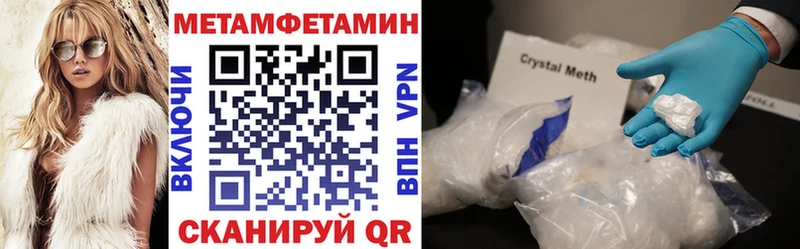 АМФЕТАМИН Premium  где продают наркотики  Завитинск 
