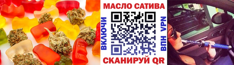 Cannafood конопля Завитинск