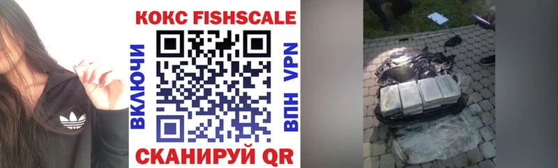 Cocaine Боливия  kraken онион  shop Telegram  Завитинск 