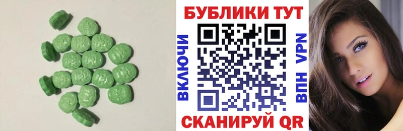 hydra зеркало Завитинск ЭКСТАЗИ DUBAI