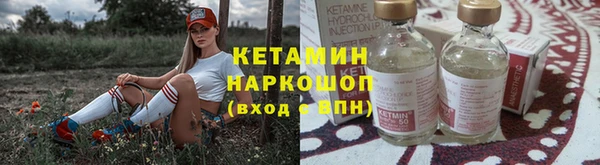 кокаин Белоозёрский