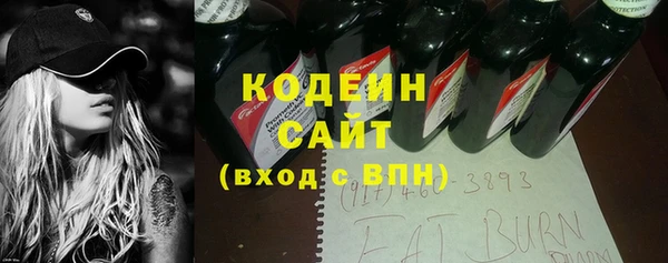 кокаин Белоозёрский