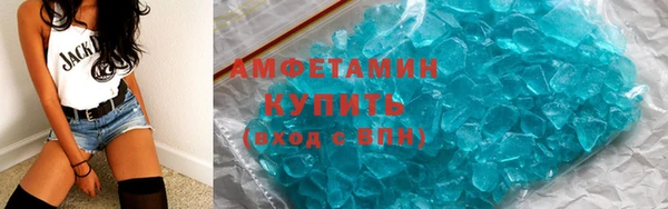 мефедрон VHQ Белокуриха