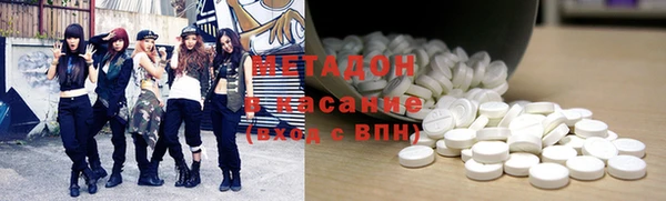 мефедрон VHQ Белокуриха