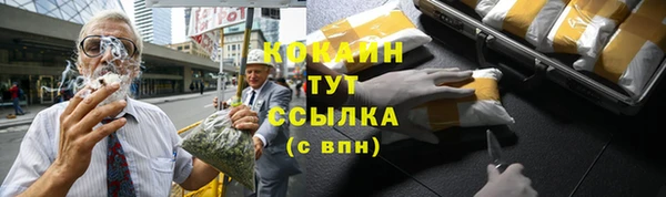 мефедрон VHQ Белокуриха