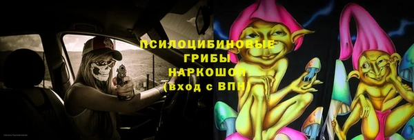 мефедрон VHQ Белокуриха