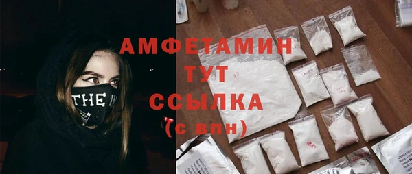 кокаин Белоозёрский