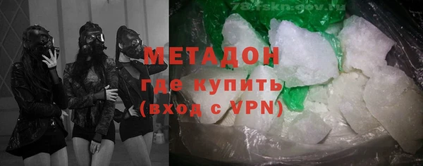 мефедрон VHQ Белокуриха
