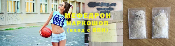 кокаин Белоозёрский