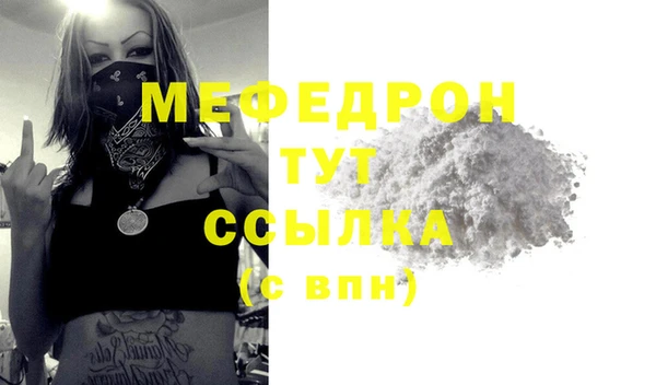 кокаин Белоозёрский