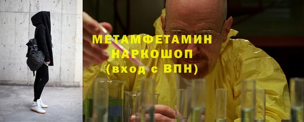мефедрон VHQ Белокуриха