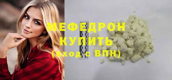 кокаин Белоозёрский