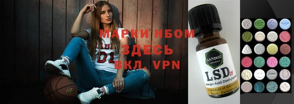 мефедрон VHQ Белокуриха