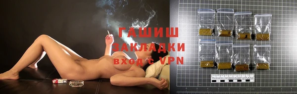 мефедрон VHQ Белокуриха