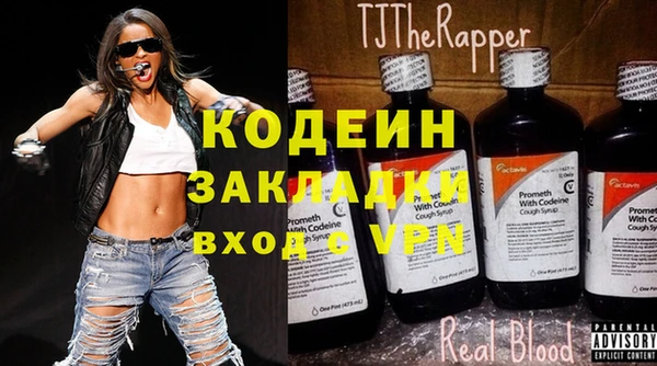 кокаин Белоозёрский