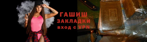 мефедрон VHQ Белокуриха