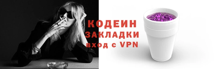 кокаин перу Беломорск