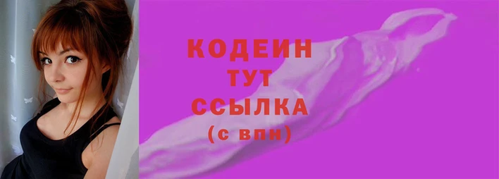 мефедрон VHQ Белокуриха
