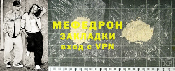 кокаин перу Беломорск