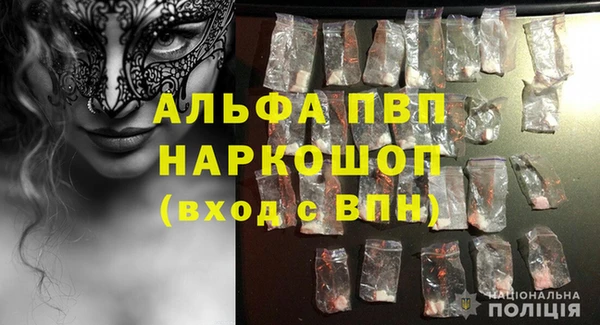 кокаин перу Беломорск