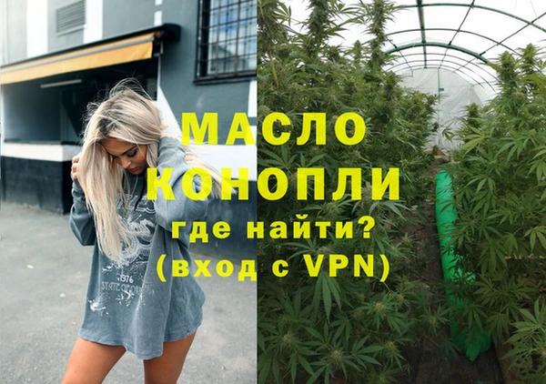 кокаин Белоозёрский