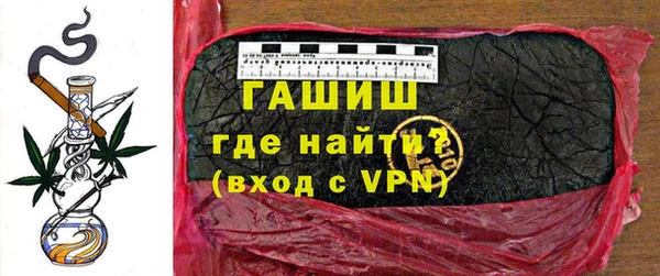 мефедрон VHQ Белокуриха