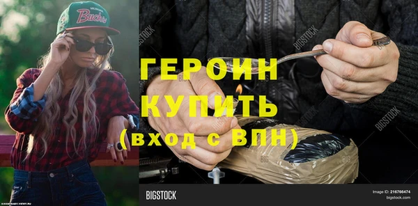 кокаин перу Беломорск