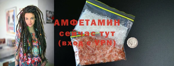 кокаин Белоозёрский
