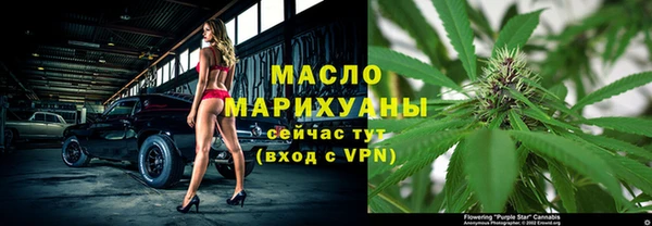 кокаин Белоозёрский