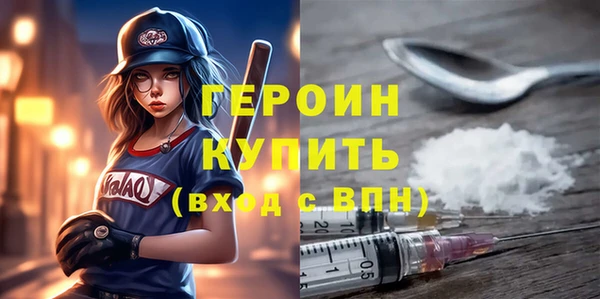 мефедрон VHQ Белокуриха