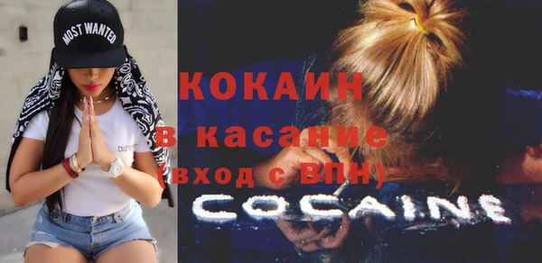 кокаин перу Беломорск