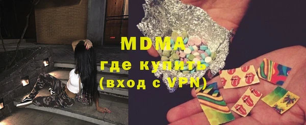 мефедрон VHQ Белокуриха