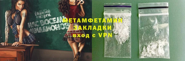 мефедрон VHQ Белокуриха