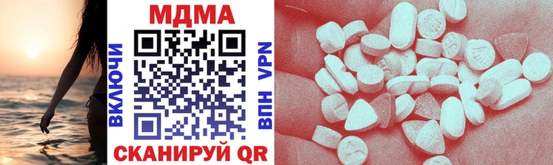 MDMA VHQ  площадка формула  Завитинск  купить наркотик  блэк спрут зеркало 