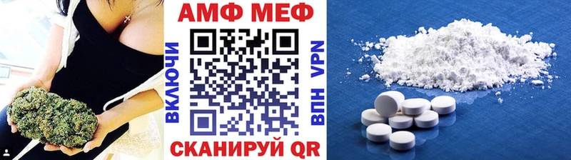 Метамфетамин мет Завитинск