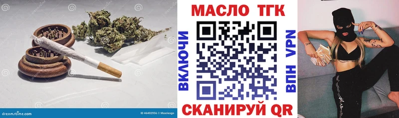 kraken вход  Завитинск  Дистиллят ТГК Wax 
