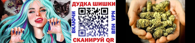 закладка  Завитинск  Бошки Шишки LSD WEED 